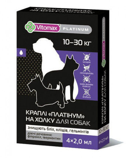 Краплі на холку Vitomax Platinum для собак великих порід 10-30кг кг 4 * 2 мл