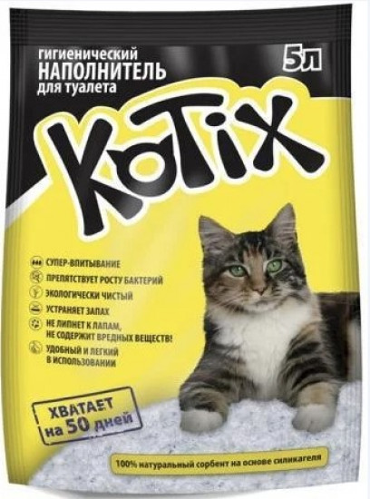 KOTIX 5l силикон