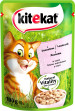  Kitekat вологий корм Лосось 85г 28шт