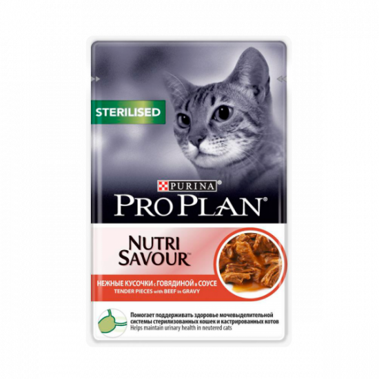 Влажный корм Purina Pro Plan Sterilised Nutrisavour с говядиной 85г(от 10шт)