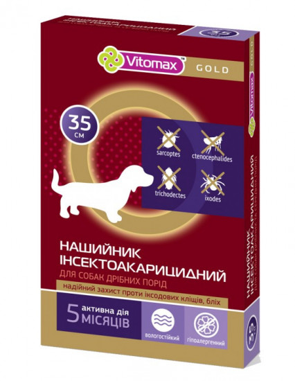 Нашийник VITOMAX GOLD від бліх і кліщів, для дрібних порід собак 35см