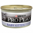 Консерва Purina  Pro Plan для котят с курицей,85 г