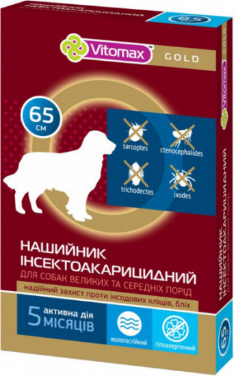 Нашийник Vitomax Gold для середніх і великих порід собак 65см