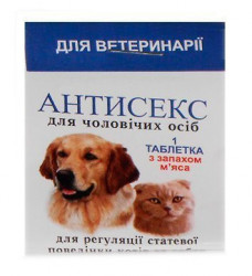 Таблетки Антисекс чоловічий для собак і кішок 50шт