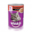  Whiskas консерва яловичина в соусі 400г