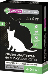 Капли на холку Vitomax Platinum для котов до 4кг 4х0.5мл 