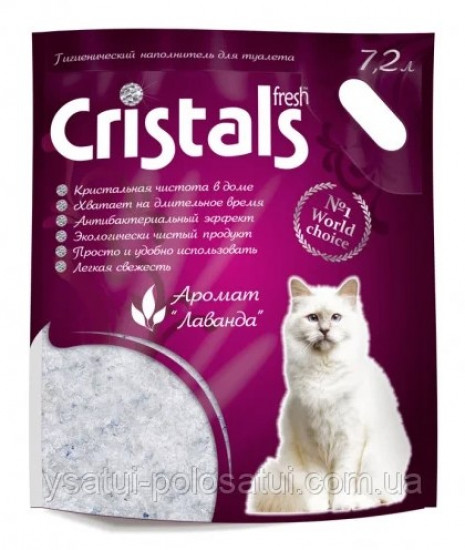 Cristals 7,2l