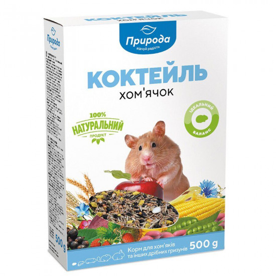 Коктейль Хомяк 500г