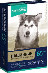  Нашийник Vitomax Sempero для собак великих і середніх порід 65 см