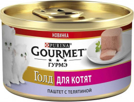  Паштет Gourmet Gold з телятиною для кошенят 85г (от 10шт)