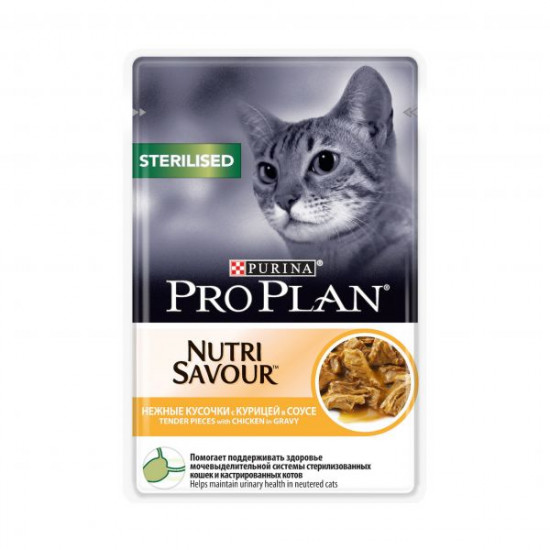 Вологий корм Purina Pro Plan Sterilised Nutrisavour з куркою 85г (от 10шт)